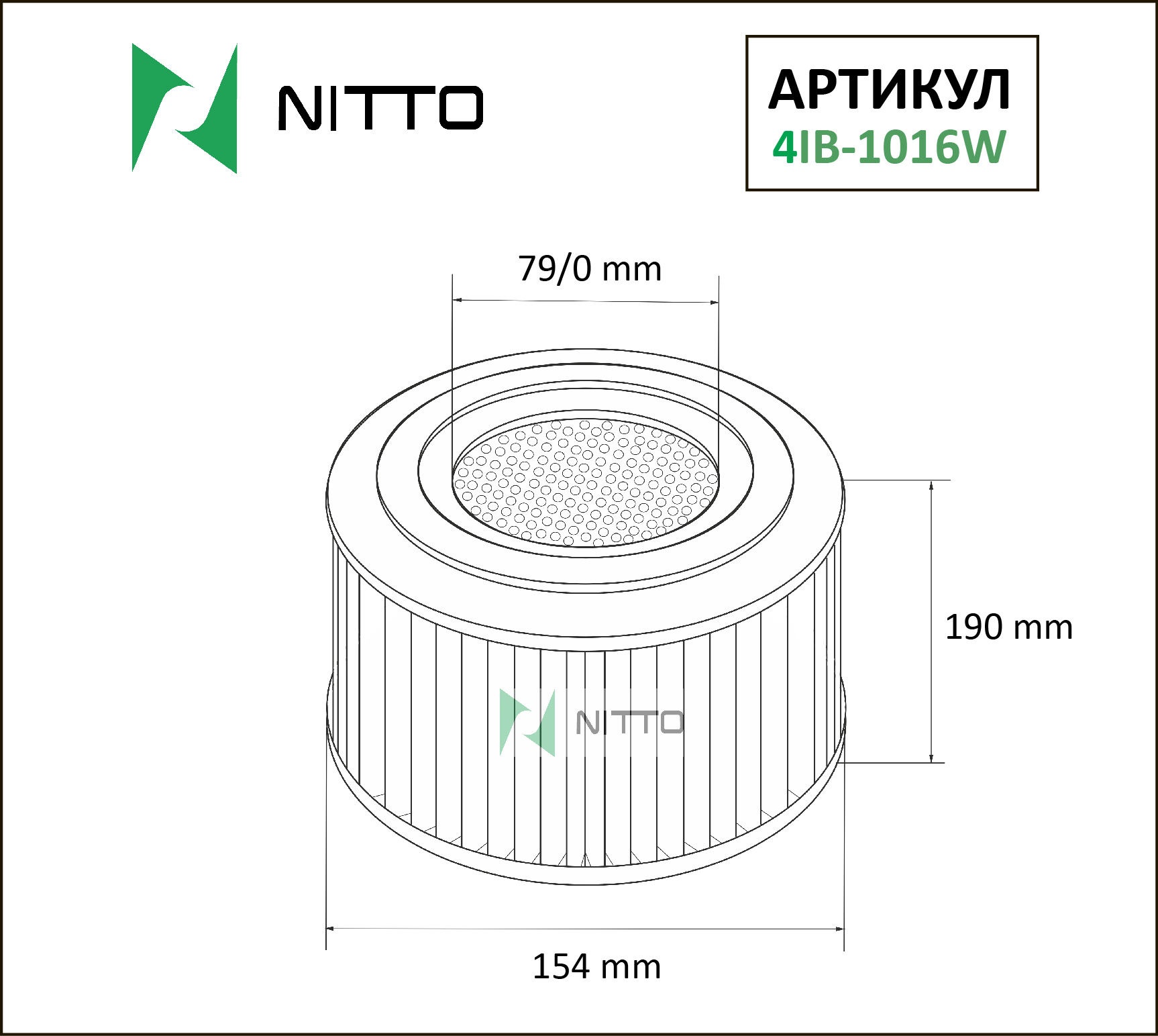 Фильтр воздушный - Nitto 4IB-1016W