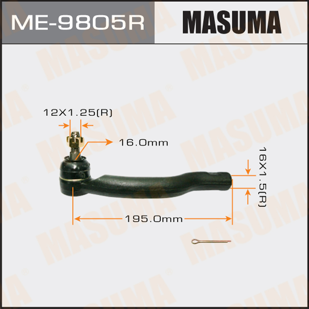 Наконечник рулевой тяги | прав | - Masuma ME-9805R