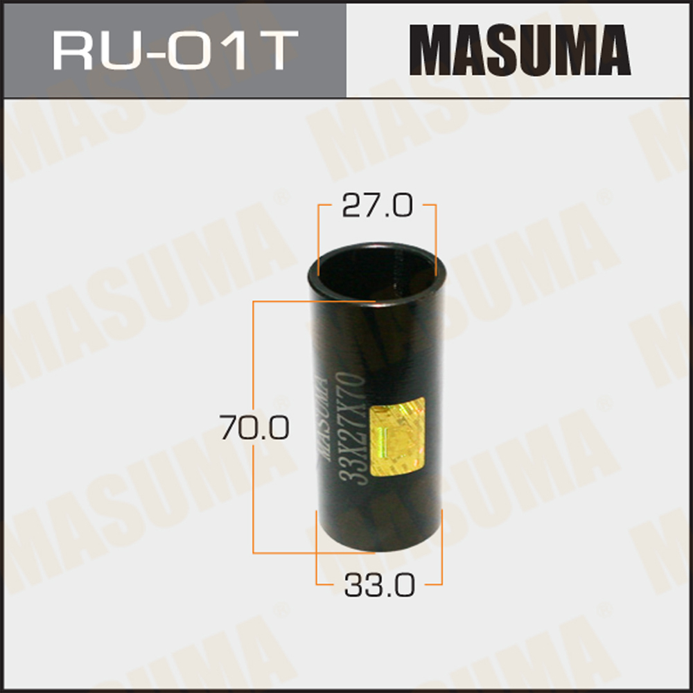 Оправка для выпрессовки/запрессовки сайлентблоков - Masuma RU-01T