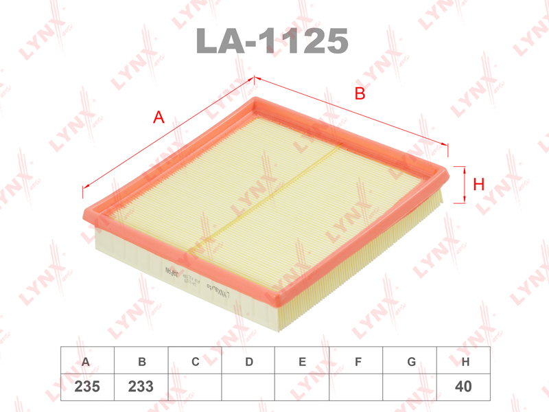 Фильтр воздушный - LYNXauto LA-1125