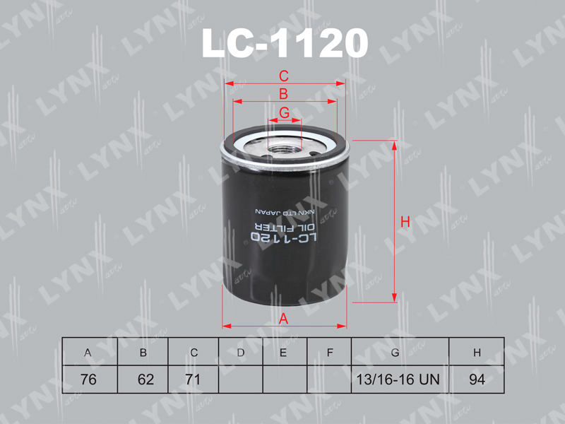 Фильтр масляный - LYNXauto LC-1120