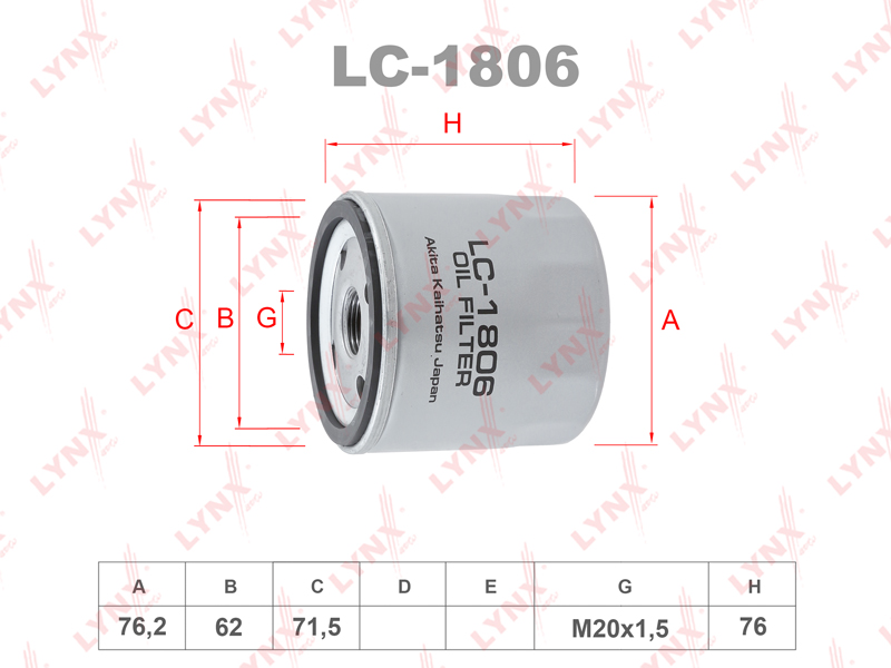 Фильтр масляный - LYNXauto LC-1806