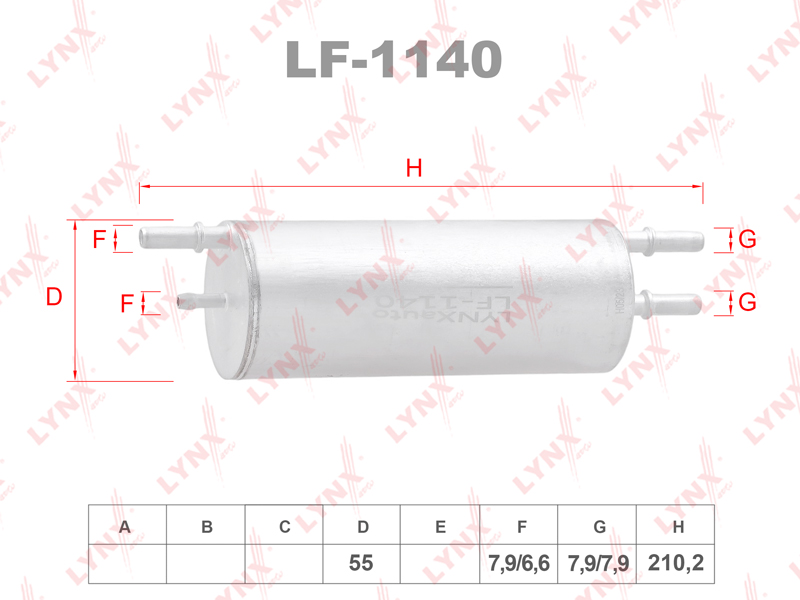 Фильтр топливный - LYNXauto LF-1140