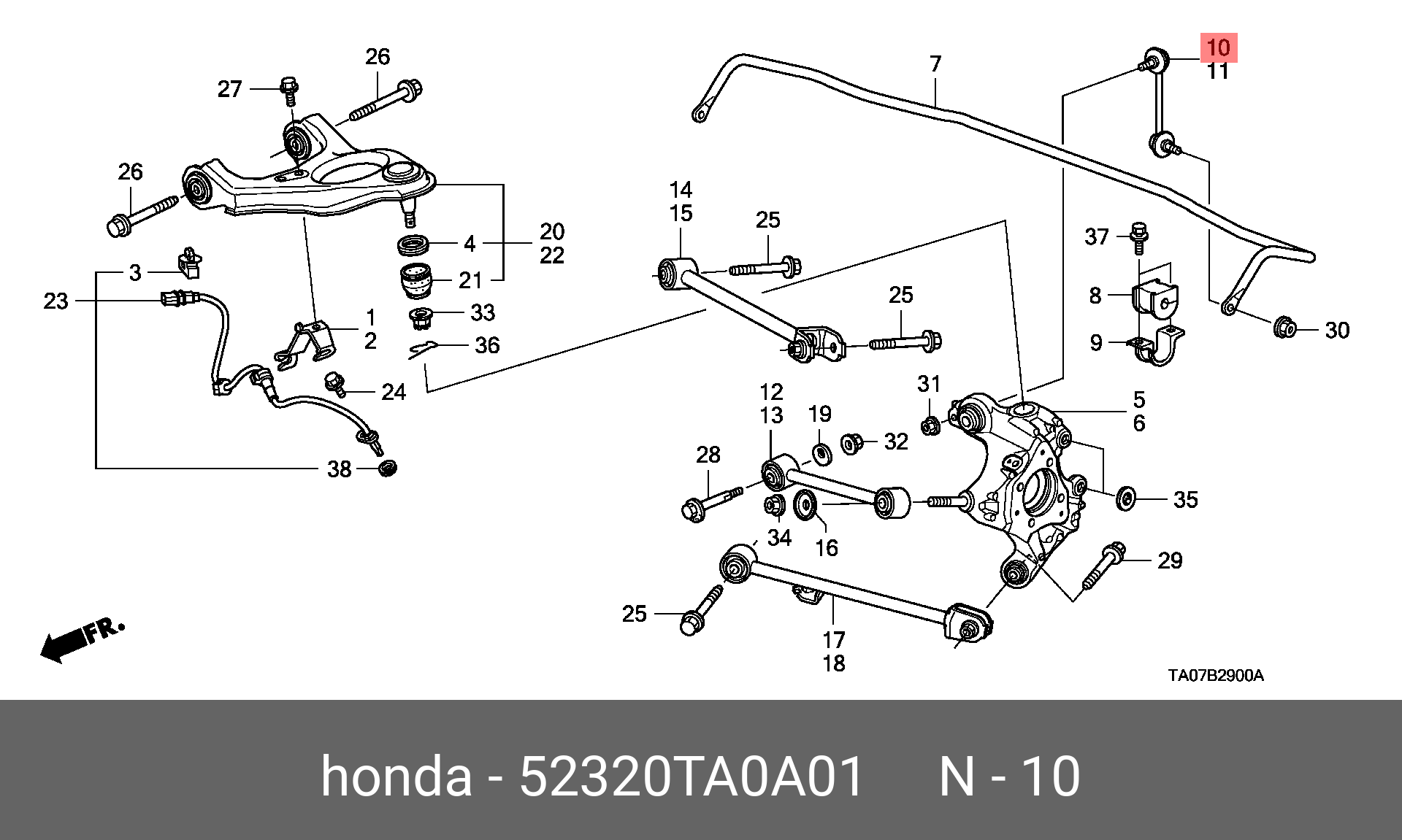 Стойка стабилизатора | зад прав | - Honda 52320-TA0-A01
