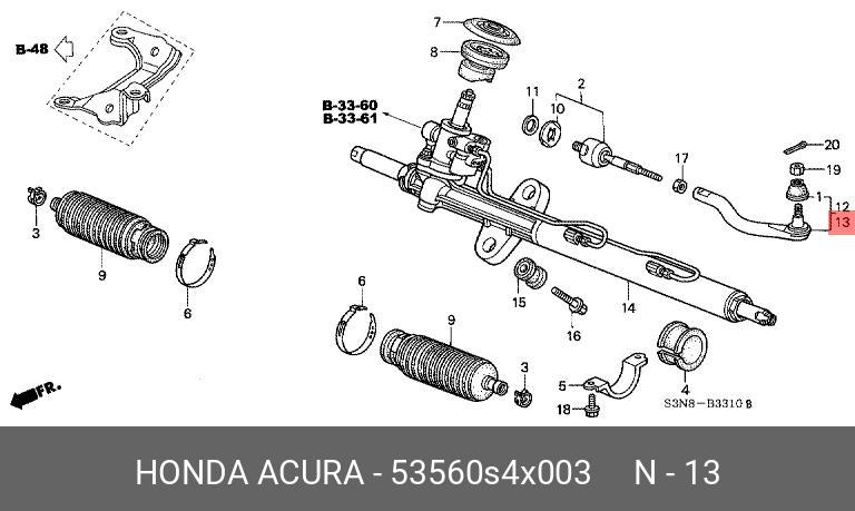 Наконечник рулевой тяги  - Honda 53560-S4X-003