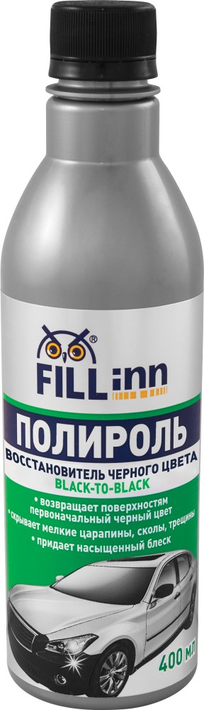 Полироль пластика и винила - восстановитель черного цвета, 400 мл - FILL INN FL050