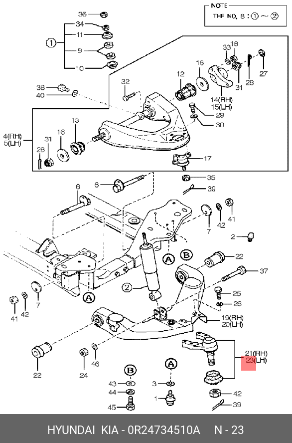 Опора шаровая | перед | - Hyundai/Kia 0R247 34 510A