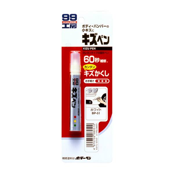 Карандаш для заделки царапин (зеленый) - kizu PEN - SOFT99 08056