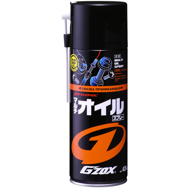 Смазка проникающая (спрей) 420мл - mutli OIL spray - G'zox 03104