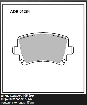 Колодки тормозные дисковые | зад | - Allied Nippon ADB01284