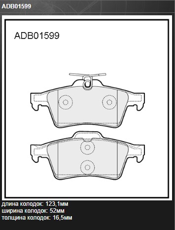 Колодки тормозные дисковые | зад | - Allied Nippon ADB01599