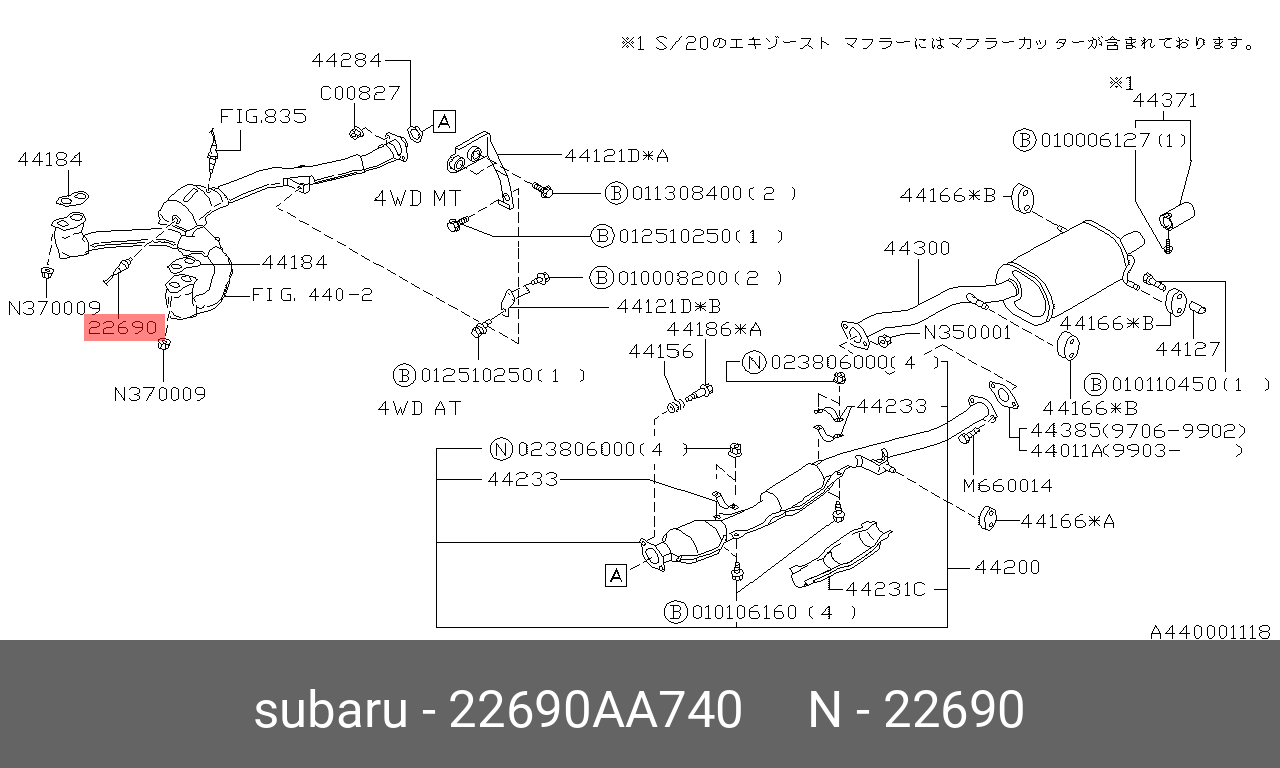 Датчик кислородный  Subaru 22690-AA740
