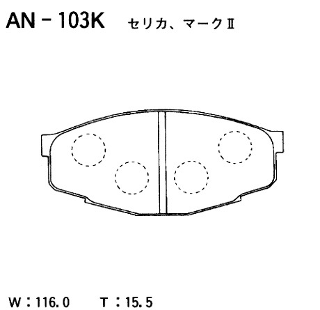 Колодки тормозные дисковые | перед | - Akebono AN-103K