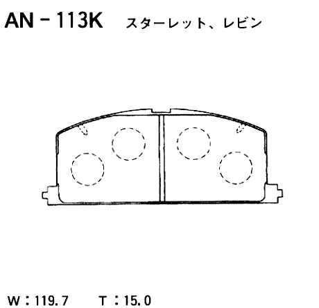 Колодки тормозные дисковые перед Akebono AN-113K Тойота 2111₽