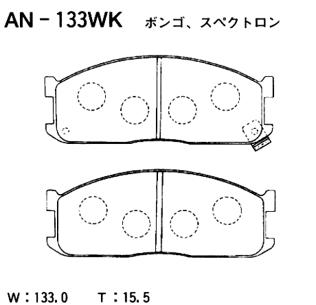 Колодки тормозные дисковые | перед | - Akebono AN-133WK