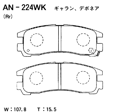 Колодки тормозные дисковые | зад | - Akebono AN-224WK