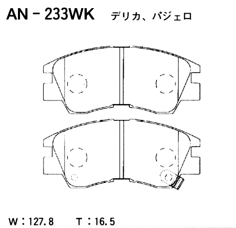 Колодки тормозные дисковые | перед | - Akebono AN-233WK