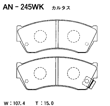 Колодки тормозные дисковые | перед | - Akebono AN-245WK