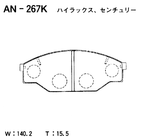Колодки тормозные дисковые | перед | - Akebono AN-267K