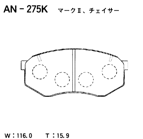 Колодки тормозные дисковые | перед | - Akebono AN-275K