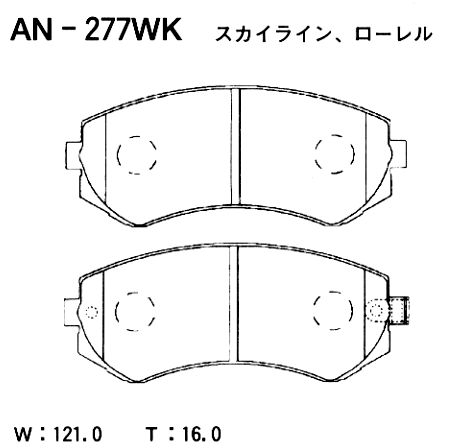 Колодки тормозные дисковые - Akebono AN-277WK