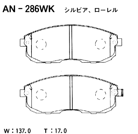 Колодки тормозные дисковые | перед | - Akebono AN-286WK