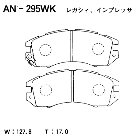 Колодки тормозные дисковые | перед | - Akebono AN-295WK