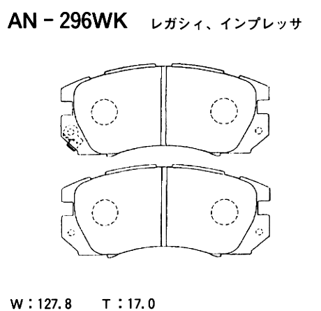 Колодки тормозные дисковые | перед | - Akebono AN-296WK