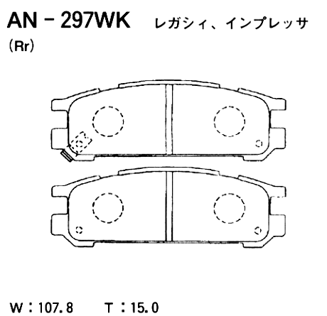Колодки тормозные дисковые | зад | - Akebono AN-297WK