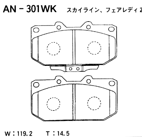 Колодки тормозные дисковые | перед | - Akebono AN-301WK