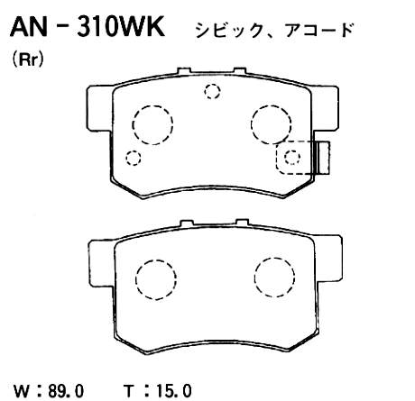 Колодки тормозные дисковые | зад | - Akebono AN-310WK
