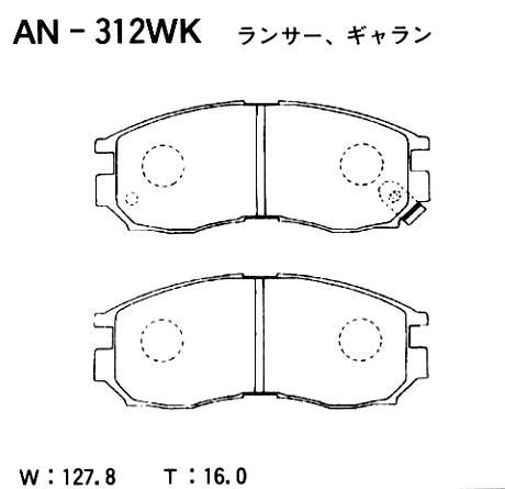 Колодки тормозные дисковые | перед | - Akebono AN-312WK
