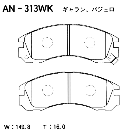 Колодки тормозные дисковые | перед | - Akebono AN-313WK