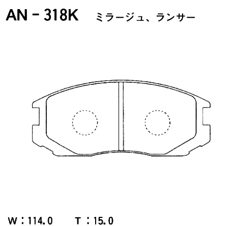 Колодки тормозные дисковые | перед | - Akebono AN-318K