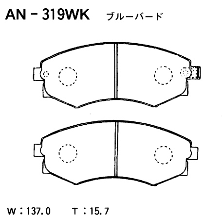 Колодки тормозные дисковые | перед | - Akebono AN-319WK