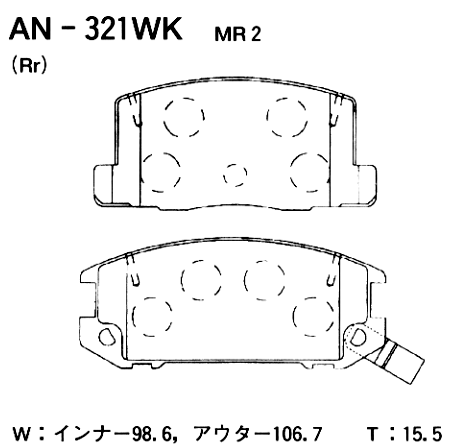 Колодки тормозные дисковые | зад | - Akebono AN-321WK