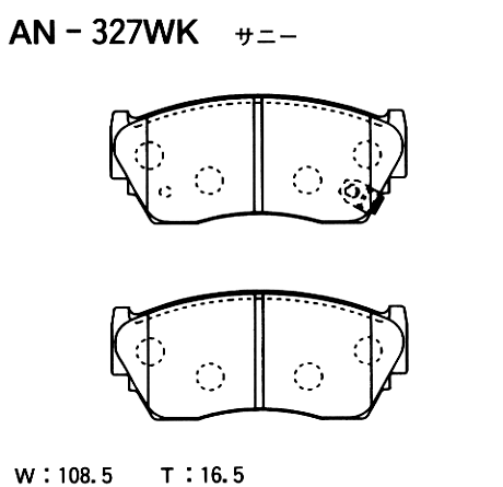 Колодки тормозные дисковые | перед | - Akebono AN-327WK