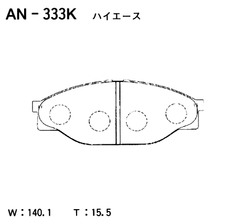 Колодки тормозные дисковые | перед | - Akebono AN-333K