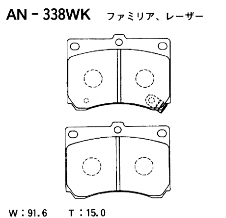 Колодки тормозные дисковые | перед | - Akebono AN-338WK