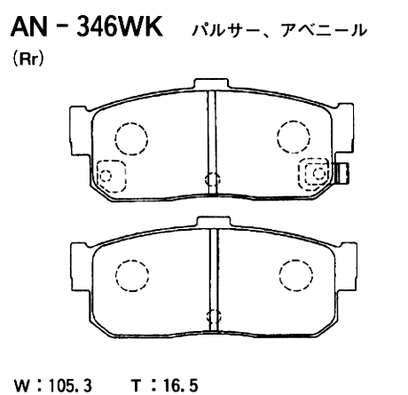 Колодки тормозные дисковые | зад | - Akebono AN-346WK