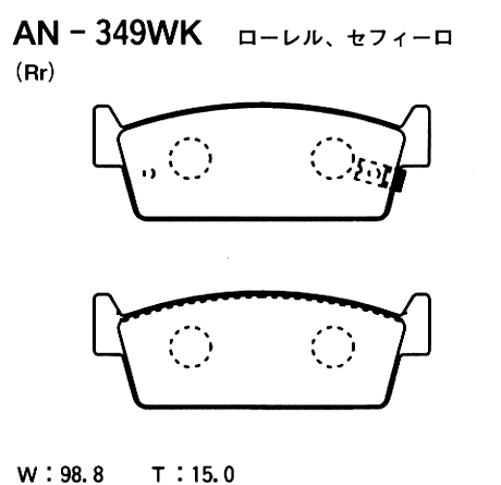 Колодки тормозные дисковые | зад | - Akebono AN-349WK