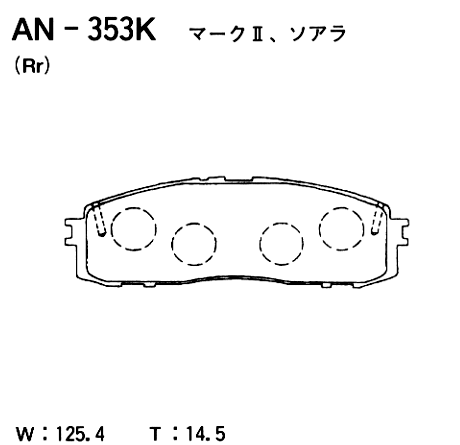 Колодки тормозные дисковые | зад | - Akebono AN-353K