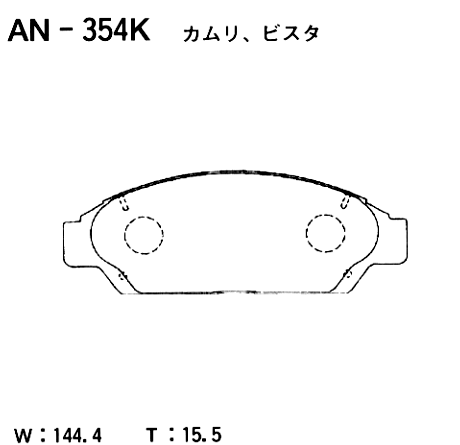 Колодки тормозные дисковые | перед | - Akebono AN-354K