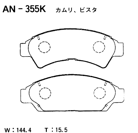 Колодки тормозные дисковые | перед | - Akebono AN-355K