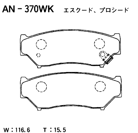 Колодки тормозные дисковые | перед | - Akebono AN-370WK
