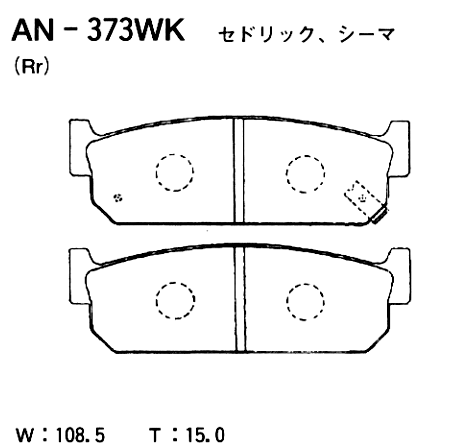 Колодки тормозные дисковые | перед | - Akebono AN-373WK