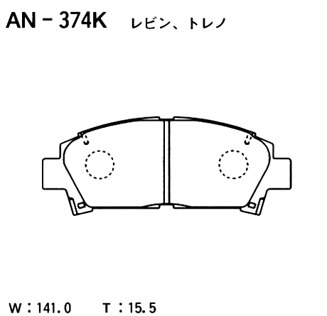 Колодки тормозные дисковые | перед | - Akebono AN-374K