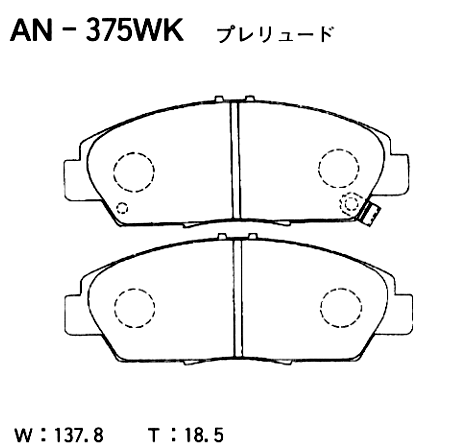 Колодки тормозные дисковые | перед | - Akebono AN-375WK