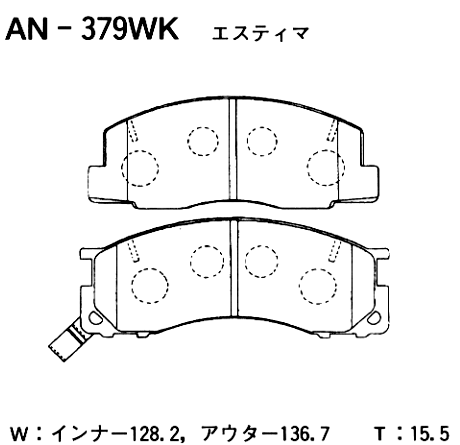 Колодки тормозные дисковые | перед | - Akebono AN-379WK