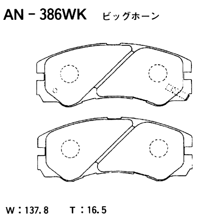 Колодки тормозные дисковые | перед | - Akebono AN-386WK